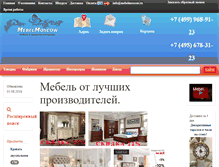 Tablet Screenshot of mebelmoscow.ru